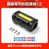 Parachoques de Motocicleta Bloque Anticolisión Vehículo Eléctrico Parachoques Cabeza de Goma Anticaída Almohadilla Protectora Engrosada Universal Bloque Reflectante