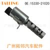 Aplicable a Toyota Válvula solenoide de árbol de levas de control de aceite Yashili Válvula VVT 15330-21020