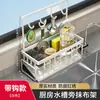 Estante de cocina para fregadero, tendedero de trapos, estante de almacenamiento para grifo y fregadero para lavar platos y limpiar, organizador de bolas de estropajo
