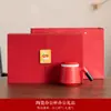 Alemania 2026 Modelo Popular Fabricante Empresa Reunión Anual Apertura Regalo de Negocios Set Premios del Evento Práctico para Empleados Corporativos