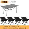 Mesa y Sillas Plegables de Exterior Set de Sillas Luna Set de Puesto Mesa y Sillas Plegables Portátiles Casuales Set de Mesa y Sillas para Picnic