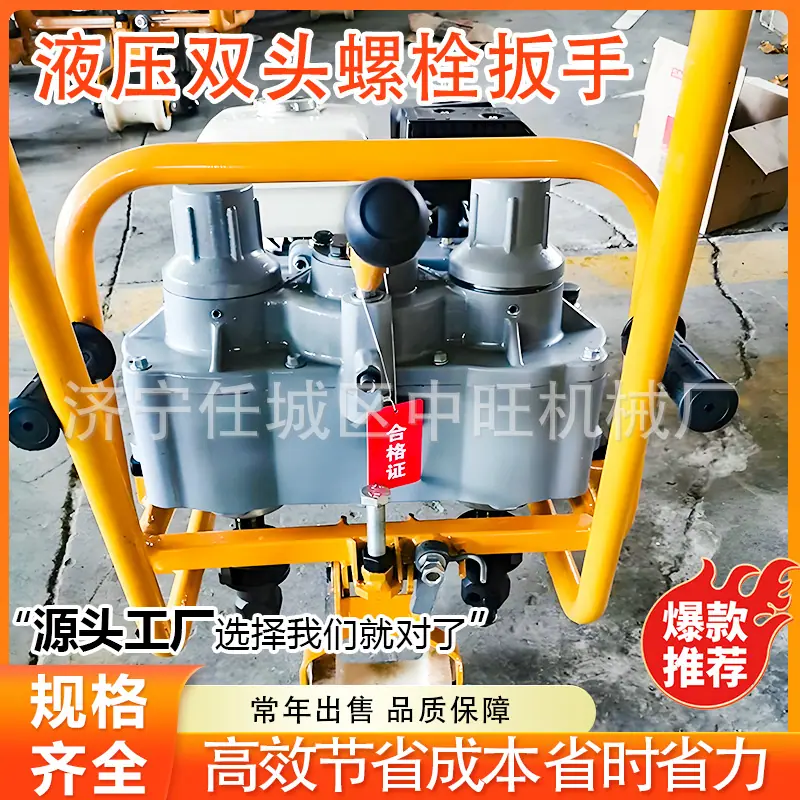 液压双头螺栓扳手 (1).jpg