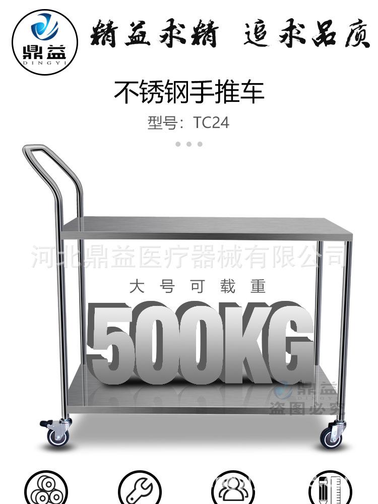 D-TC24详情图_01.jpg