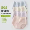 Ropa Interior de Algodón Lyocell para Mujer Triángulo de Seda Antibacteriano con Entrepierna Extendida Bragas Cómodas Transpirables de Cintura Media Ropa Interior para Mujer Femenina