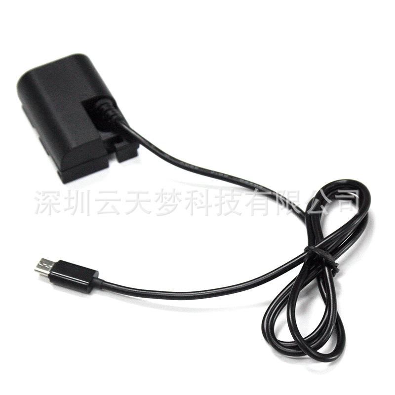 Type-C转DR-E6假电池2.jpg