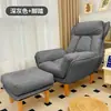 Sofá preguiçoso moderno para apartamento pequeno com apoio para os pés, adequado para reclinar e dormir, para quarto ou varanda, uso doméstico individual, chaise longue super macia