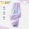 Pantalones Repelentes de Mosquitos Maravillosos y Lindos para Niñas, Estilo Delgado de Verano, Modelo Nuevo 26, Pantalones Largos de Seda Helada de Secado Rápido, Ropa de Verano para Niñas