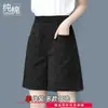 Nuevos Shorts de Algodón de Color Sólido Artístico de Verano para Mamá de Cintura Alta Casual Versátiles con Bolsillo Adelgazantes de Pierna Ancha a la Rodilla