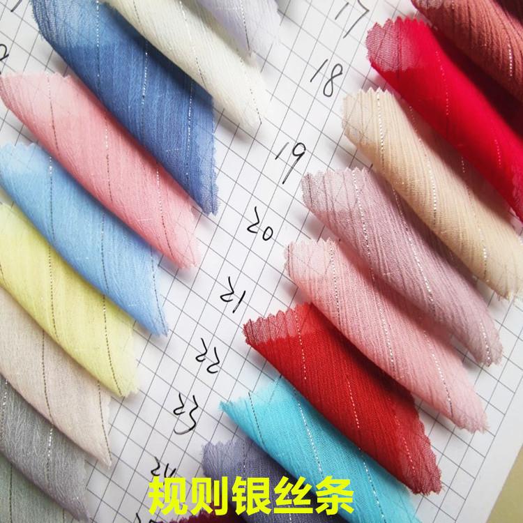 规则银丝条涤GZYS634宜151CM70-75克2021年