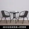 Mesa y sillas de ocio para exteriores, patio, a la intemperie, impermeable, protección solar, jardín, patio, balcón pequeño, para tomar el té, mesa de café plegable para exteriores