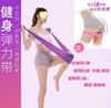 Cinturón elástico de yoga para fitness, para mujeres y hombres, para entrenamiento de fuerza, tensión y resistencia, ideal para artículos deportivos.