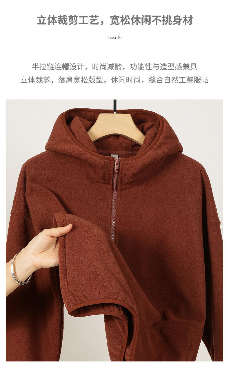 摇粒绒半拉链卫衣 (2).jpg