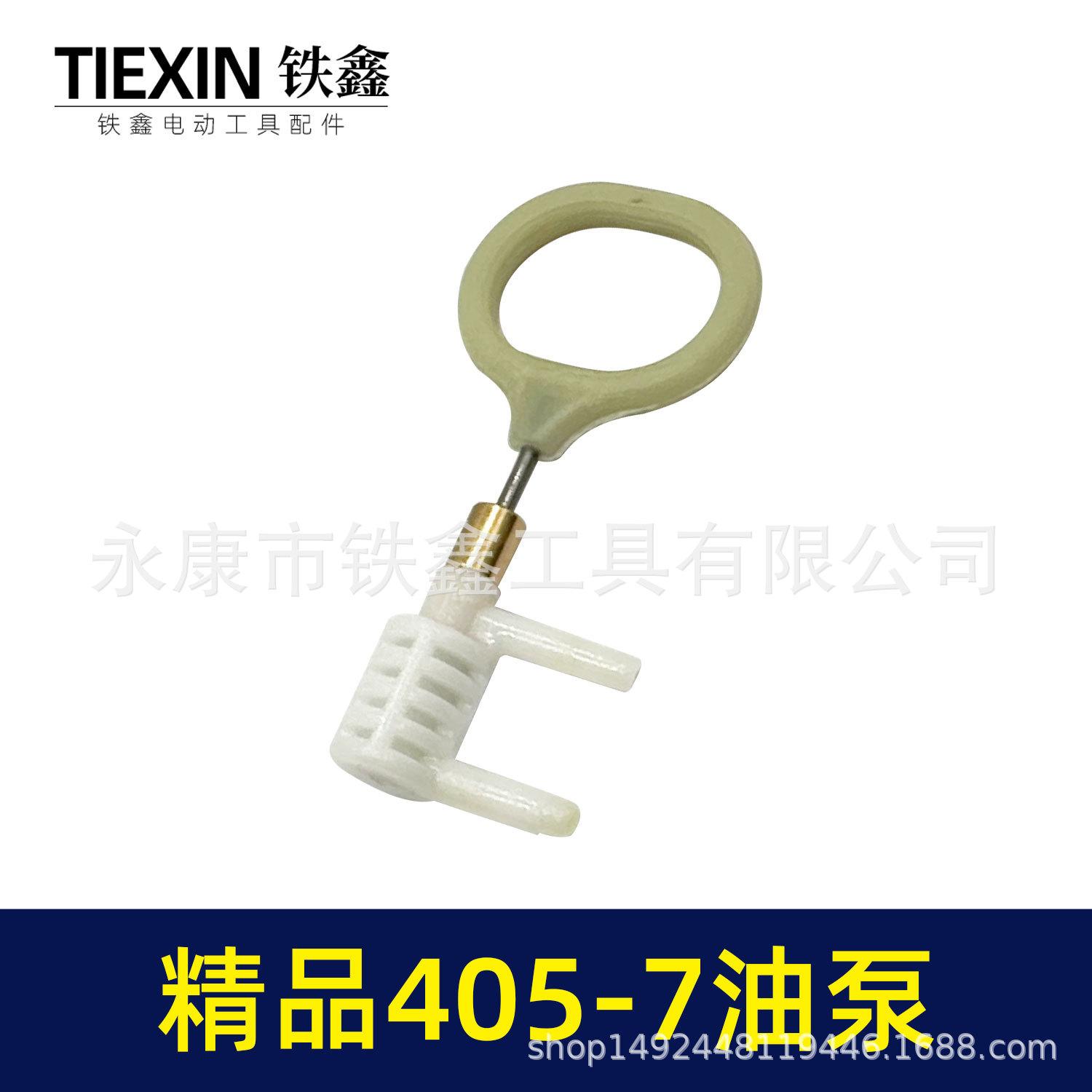 精品405-7油泵-00801-4.jpg