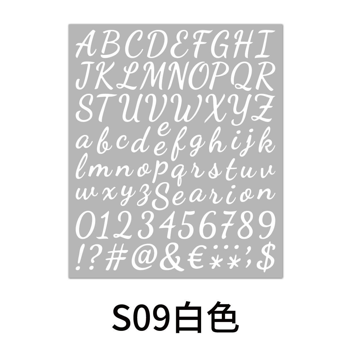 手写体字母数字贴-09白色