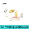Conector de crimpagem SMA-KY-3 dente completo banhado a ouro / SMA para passagem de parede 50-3 & Cabo RG58 & 3D