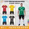 Ventas Directas de Fábrica, Venta al por Mayor de Uniformes de Fútbol, Ropa Deportiva, Playeras, Conjuntos para Adultos y Niños, Playeras de Fútbol para Equipo