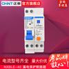 Disjuntor de Vazamento Kunlun Doméstico Chint Pequeno Relatório Ausente Vazio Aberto 1P + N Proteção do Interruptor 4.5KA NXBLE-40