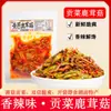 Cogumelo Chifre de Veado Gong Cai Saciador de Desejos Pronto para Comer Cogumelo Crocante Cogumelo Crocante Picante Macio Acompanhamento de Arroz Vegetal em Conserva Sabor Refogado Prato Vegetariano Arroz Misturado Macarrão Misturado Cogumelo Crocante