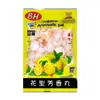 Bolas de Alcanfor Guanzhang 110g al por Mayor para Repelente de Insectos, Prevención de Cucarachas, Desodorante de Armarios, a Prueba de Humedad, a Prueba de Moho, a Prueba de Polillas Madera de Alcanfor