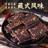 Tienda Insignia de Jerky de Res Secado al Aire Especialidad de Sichuan Xizang Deshebrado a Mano Nutritivo Fitness Picante Snacks sin Yak de Mongolia Interior