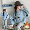 Conjunto de Sudadera de Dos Piezas para Niña Primavera y Otoño 2026 Nuevo Estilo Top Holgado Infantil Camiseta Básica de Moda con Dibujos