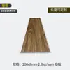 Painel de revestimento de PVC 200*8mm, 2,3kg, padrão de grão de madeira disponível, painel de teto em tira longa para exportação de comércio exterior