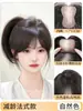 No Necesita Pinzas para el Cabello, Postizo Femenino para la Parte Superior de la Cabeza, Ligero, Transpirable, Esponjoso, Aumenta el Volumen del Cabello, Cabello Realista, Postizo con Cinta Mágica