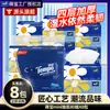 Papel Toalha Tempo Urso de Manteiga 15 Pacotes Guardanapo Espesso de 4 Camadas Papel Higiênico Papel Facial Pacote Econômico