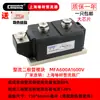 Módulo híbrido semi-controlado de tiristor Shanghai Chunzhengmfa160a110a100a551600v Rectificador de tiristor