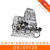 Ctf25/Cvt25 Conjunto Corpo de Válvulas da Caixa de Câmbio Remanufaturado Adequado para Wuling Baojun Remanufaturado