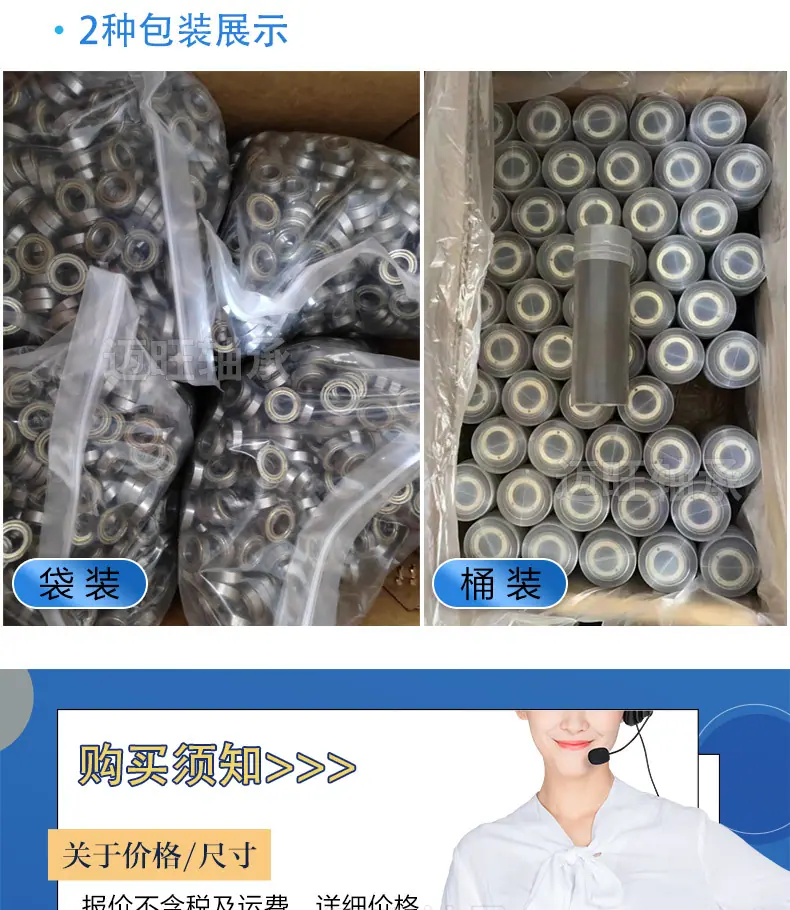 迈旺微型详情_12.jpg