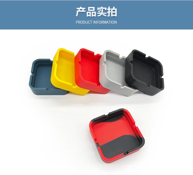 硅胶烟灰缸13