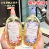 Líquido de Limpieza Antibacteriano con Aroma para Ropa Interior, Detergente para Lavar Ropa de Mujer, Elimina Manchas de Sangre, Fragancia de Larga Duración, Venta al por Mayor
