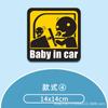 Pegatinas Magnéticas para Coche de Dibujos Animados Pegatinas Reflectantes Bebé en el Coche con Bebé Pegatinas de Coche para Bebé para Mujeres Embarazadas en el Coche