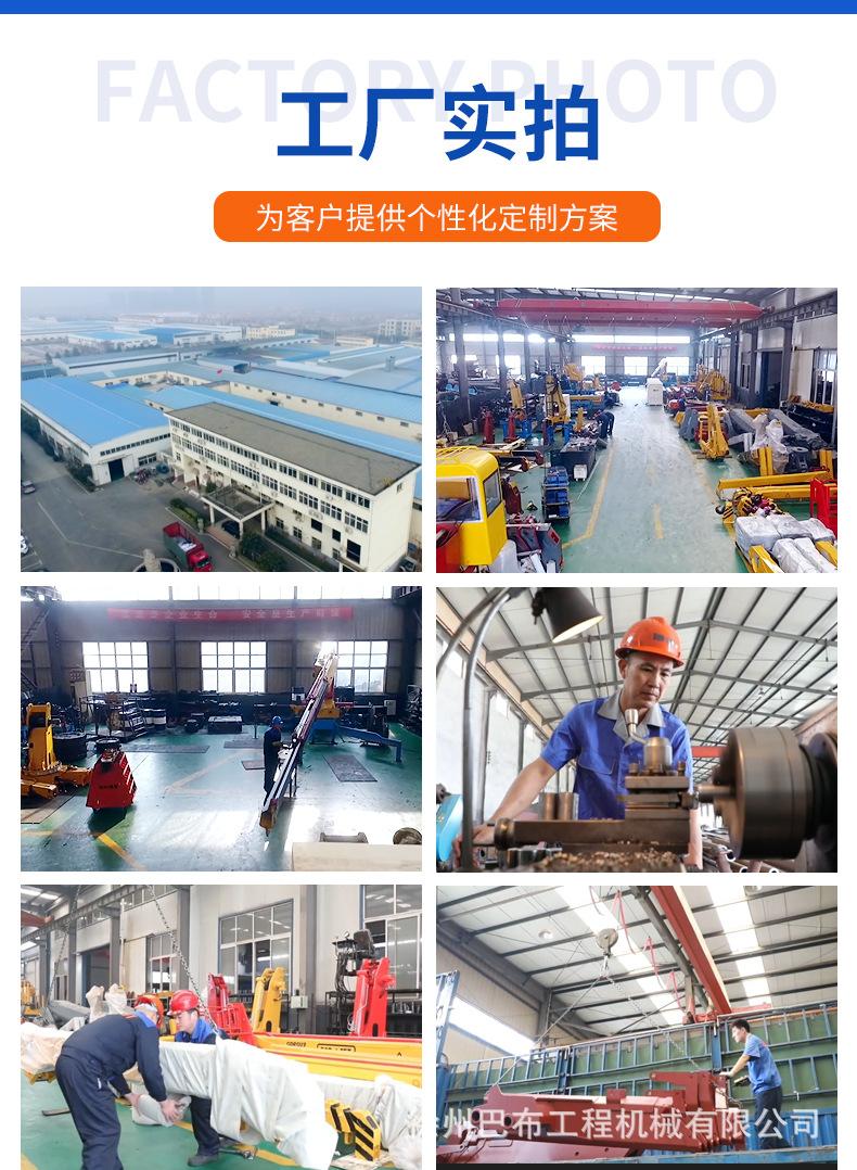 通栏详情页