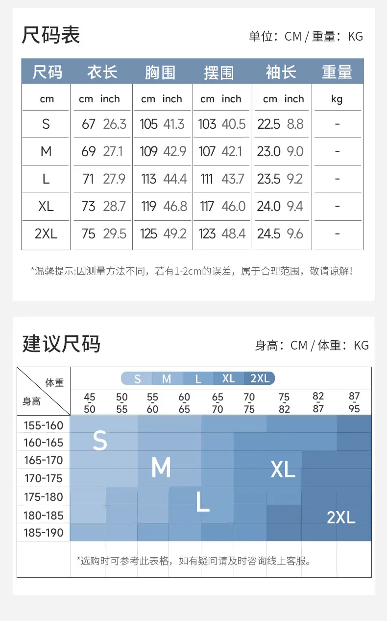 1.61201-男_12