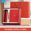 Conjunto de Presente Executivo Wowo Lock & Lock Caneca Térmica para Eventos de Inauguração de Empresas e Celebrações de Aniversário Corporativo como Lembrança para Clientes