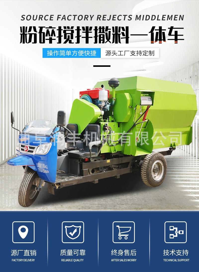 tmr搅拌撒料车1.jpg