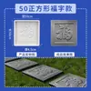 Molde de baldosa de cemento modelo de piedra de paso para patio DIY piedra de paso para jardín césped alfombrilla para pies patio piso redondo