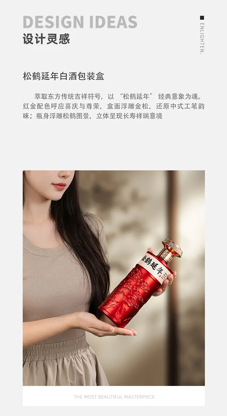松鹤延年-拷贝_02.jpg