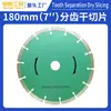 Hoja de Sierra Circular Diamantada Segmentada para Corte en Seco de 7 Pulgadas 180mm Hoja para Cortar Granito y Concreto