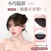 Peruca estilo coreano com franja francesa para mulheres, cabelo natural completo no topo da cabeça, franja frontal natural com efeito de ar, franja falsa leve e sem costura