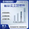 Tornillos hexagonales externos galvanizados Grado 2 Nivel 5 Americano Rosca completa Rosca parcial Tornillos hexagonales externos británicos y americanos