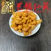 Sandalio Amarillo Tallado Personalizado Pequeños Accesorios Yi Ming Xian Yuan Creativo DIY Cultural Juego Cadena de Mano Cuentas de Oración Cadena para Teléfono Accesorios