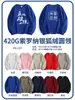 Moletons Personalizados com Impressão de Logo, Roupas de Trabalho de Manga Longa para Outono e Inverno, Jaquetas Forradas com Lã, Moletons com Capuz, Moletons de Malha Felpuda com Gola Redonda, Feitos Sob Medida