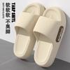 Sandalias Eva Deslizantes Nuevas 2025 para Hombre Verano Interior Hogar Baño Baño Antideslizantes Sandalias de Pareja para Mujer