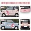Pegatinas de coche de helado Chery qq Hongguang panda maíz pegajoso oso fresa lindo dibujos animados decorativos pegatinas para carrocería de coche
