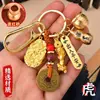 Nuevo Producto 2026: Colgante de Dragón Cien Bendiciones de Latón Zodiacal con Llavero de Pixiu Dorado para Viajes Seguros y Decoración de Coche