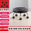 Taburete Bajo con Polea Hermoso Puntada Banco Infantil con Escalón para Bebé Taburete Redondo Ruedas Universales Taburete Pequeño Banco para el Hogar con Bebé Giratorio Pedicure
