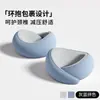 Almofada em U para Exportação Transfronteiriça para Viagens de Longa Distância em Trem de Alta Velocidade e Avião, Artefato para Dormir, Almofada de Pescoço Portátil, Proteção para o Pescoço, Almofada de Pescoço, Almofada de Cabeça em U